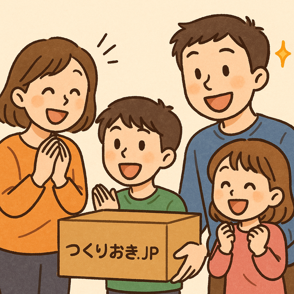 つくりおき.JPが届いて喜んでいる家族のイラスト